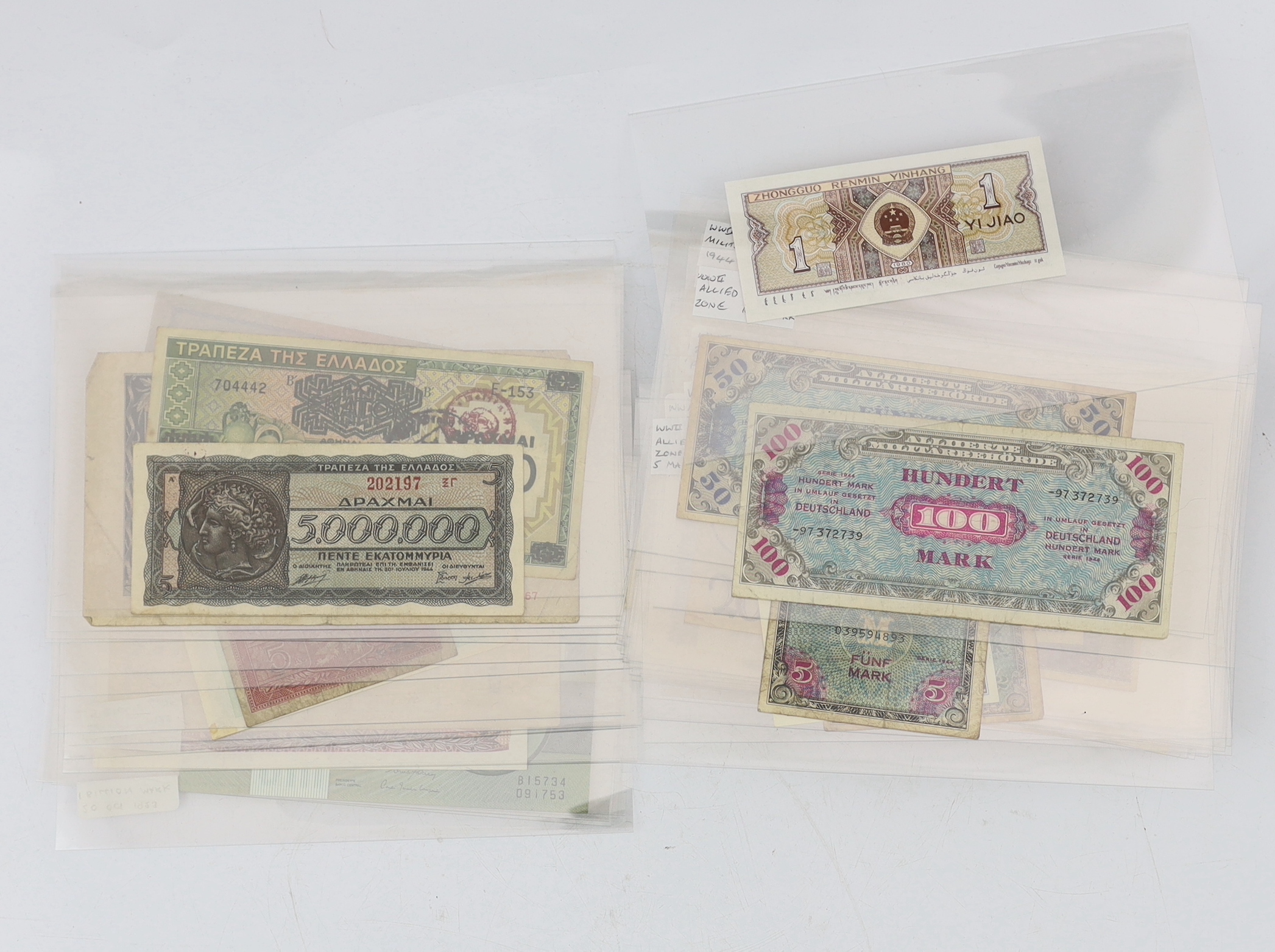 World Bank notes, 1920s-1940s to include German Reichsbank notes, inflationary period, World War II allied military zone bank notes, Belgium, Poland, Greece etc.